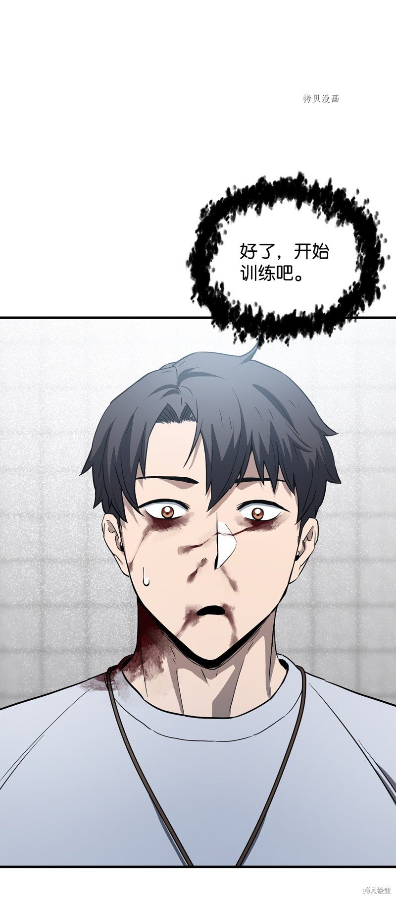 第80话
