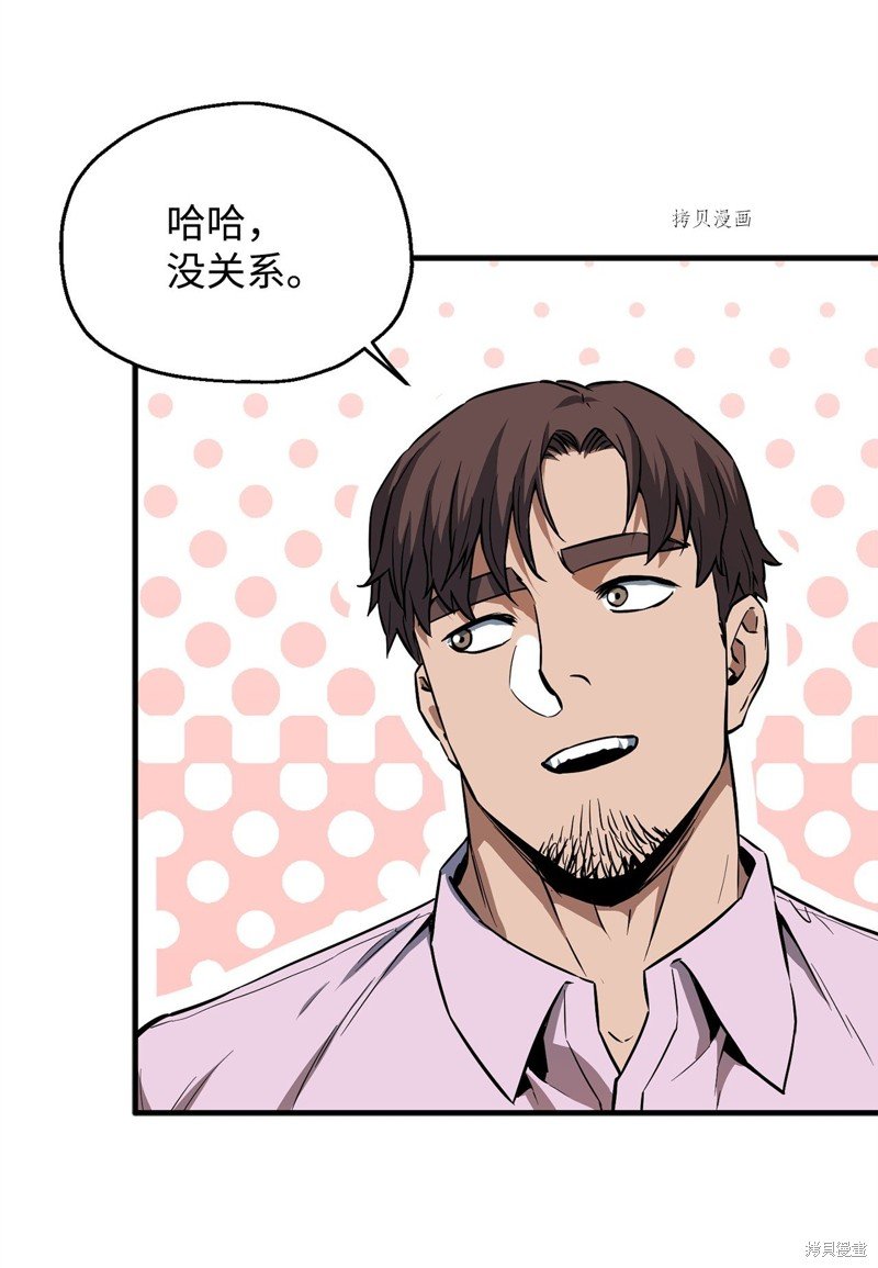 第80话