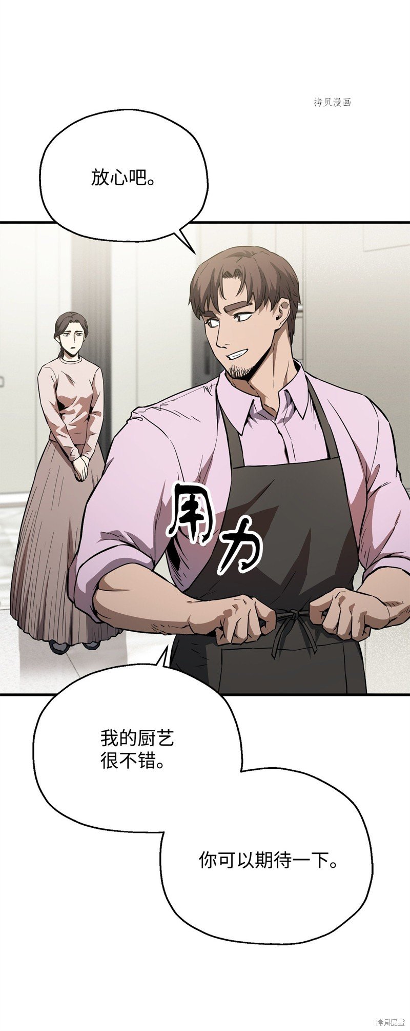 第80话