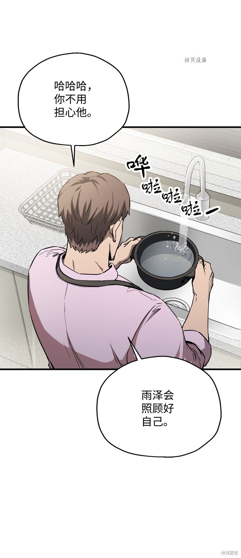 第80话