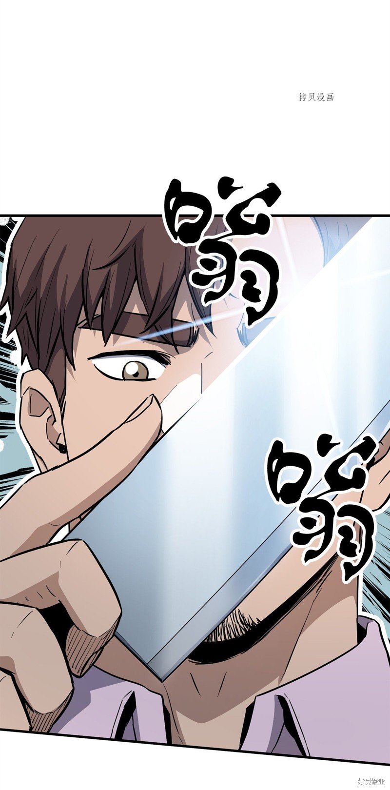 第80话