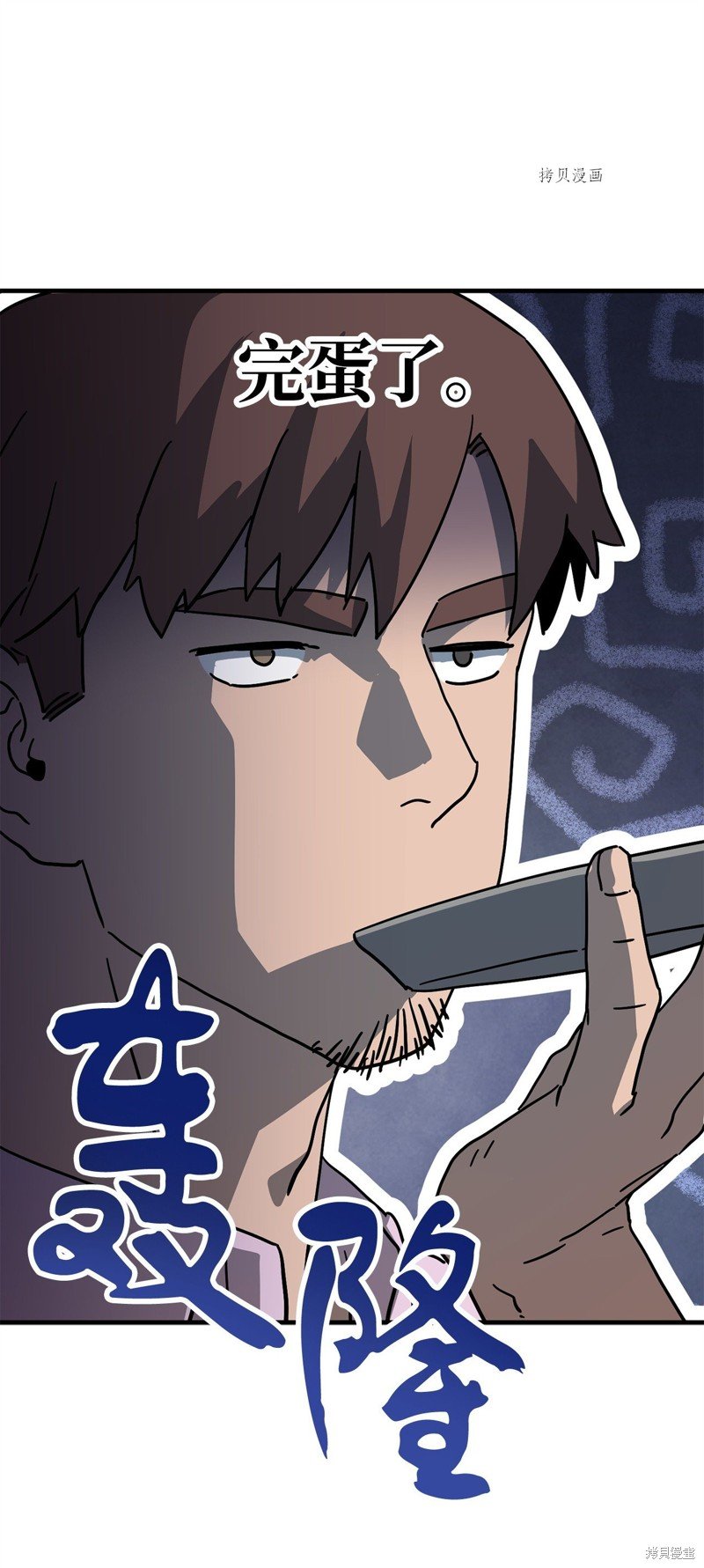 第80话
