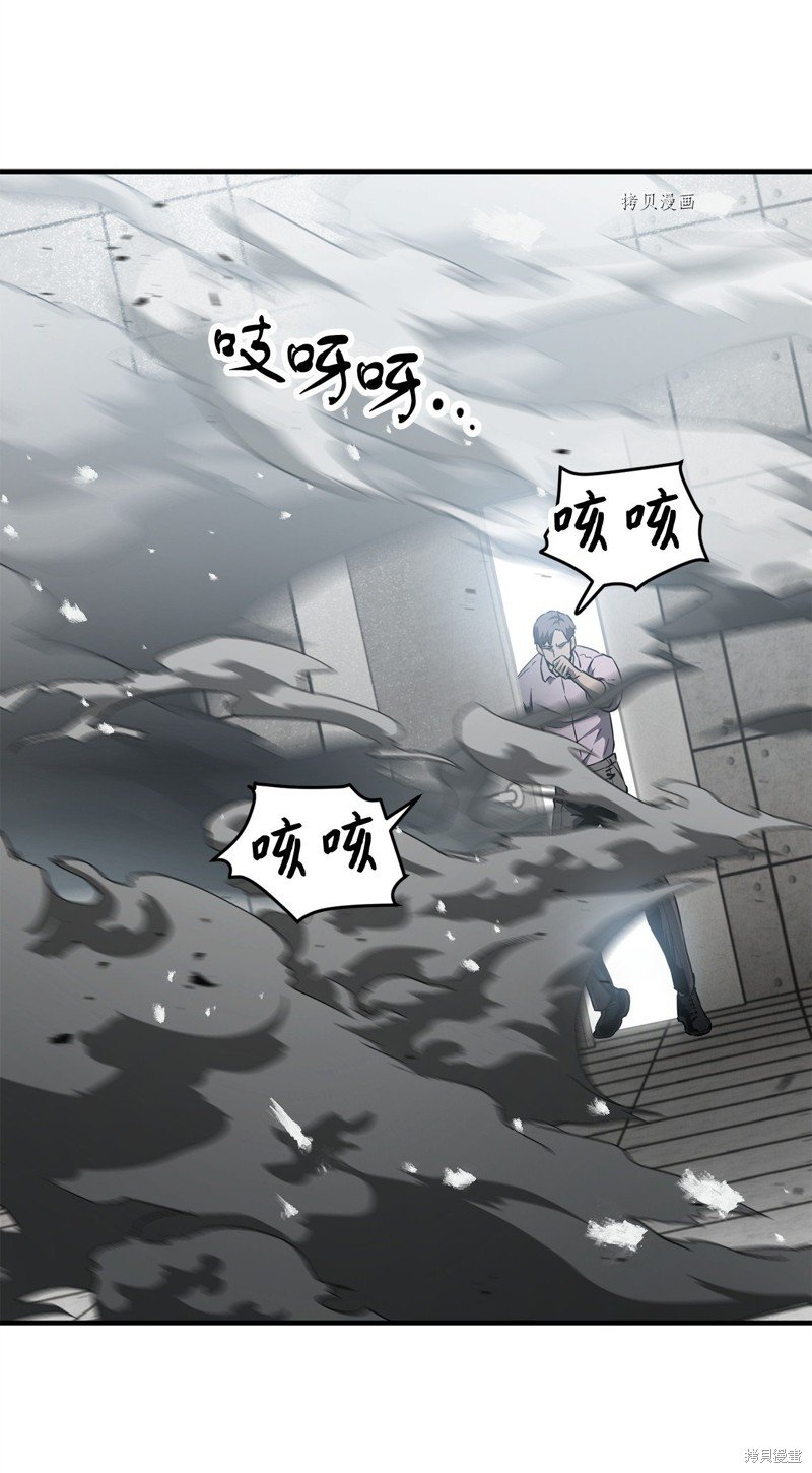 第80话