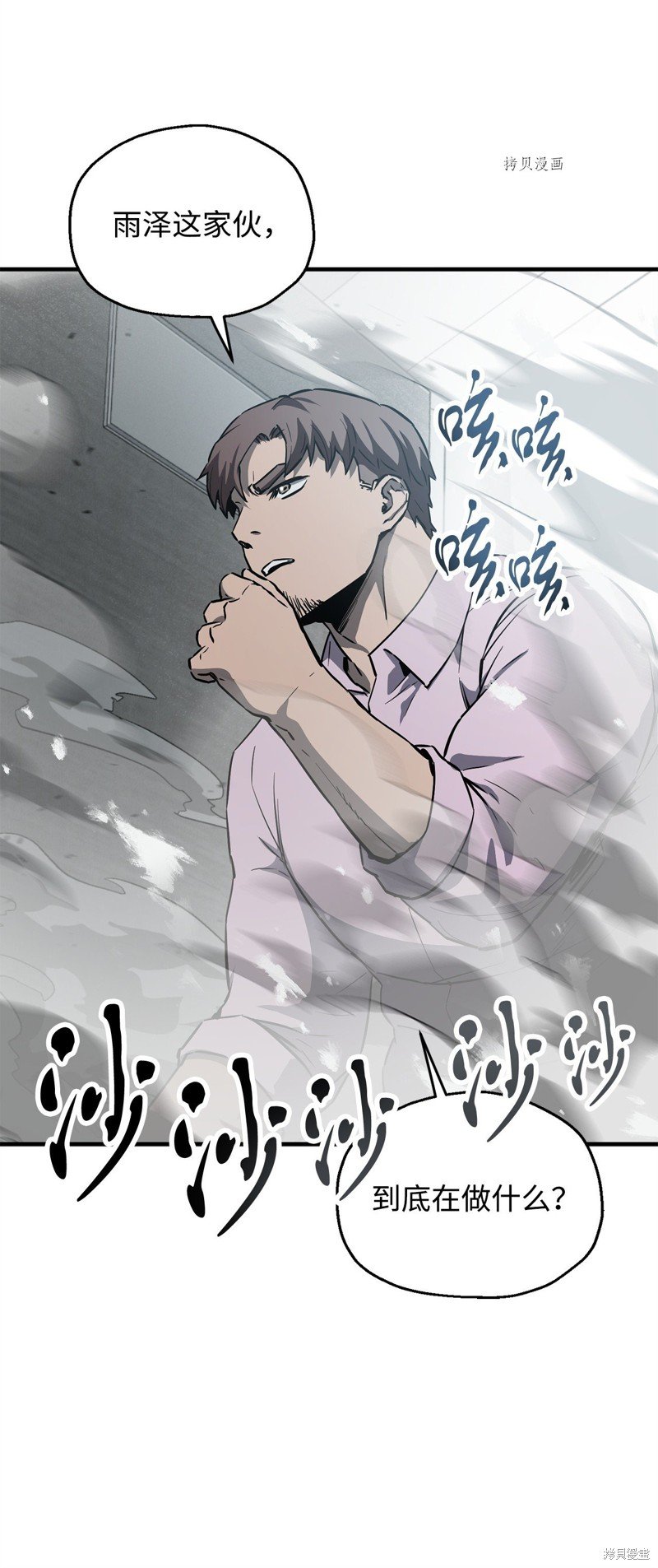 第80话