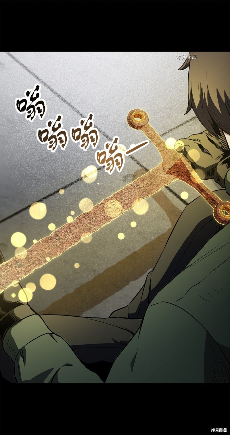 第81话