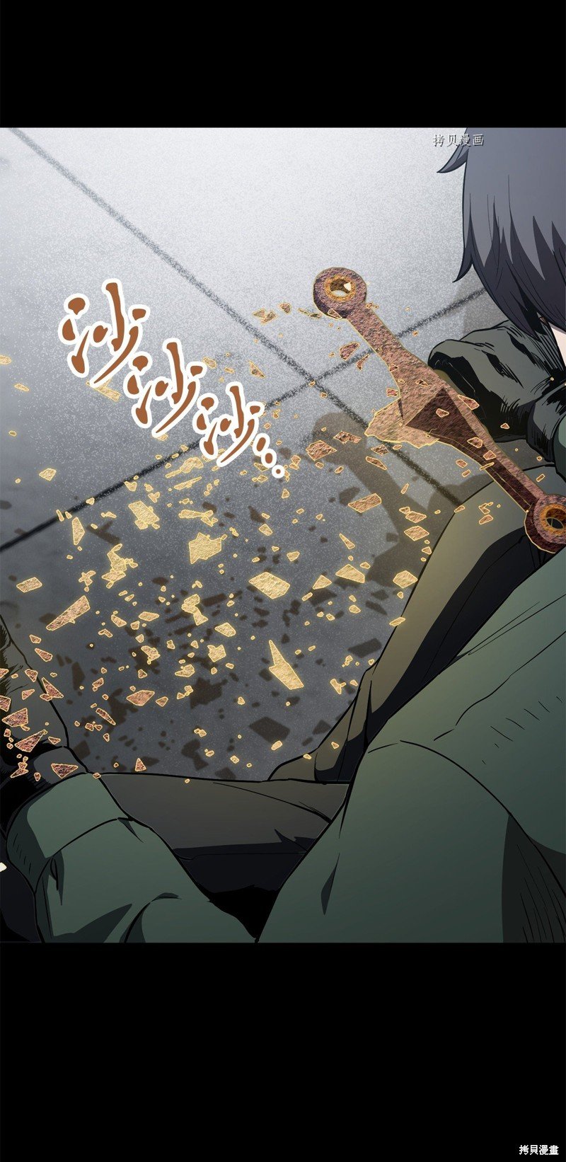 第81话
