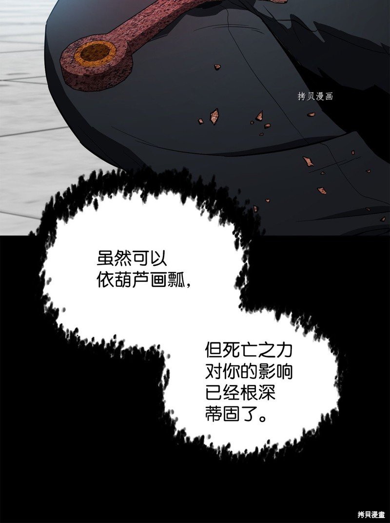第81话