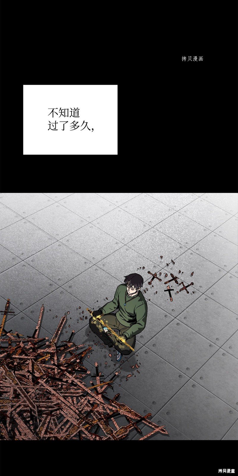 第81话