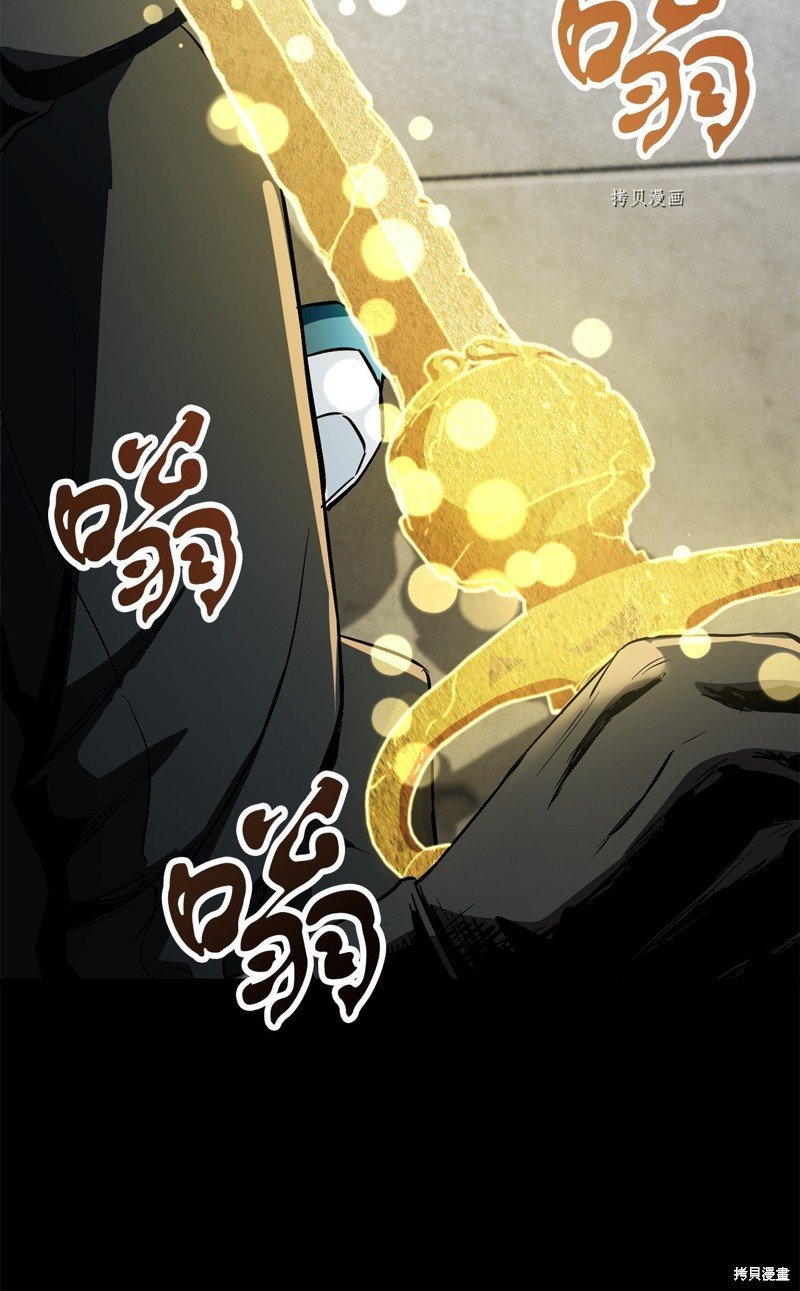第81话