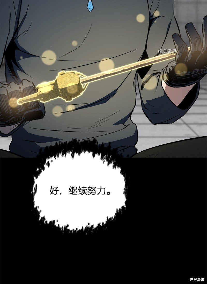 第81话