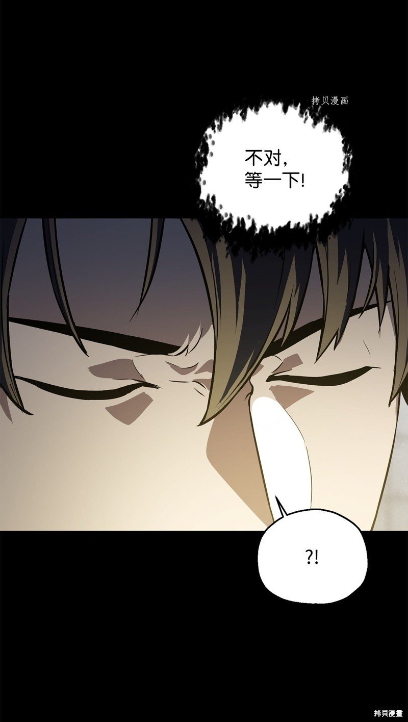 第81话