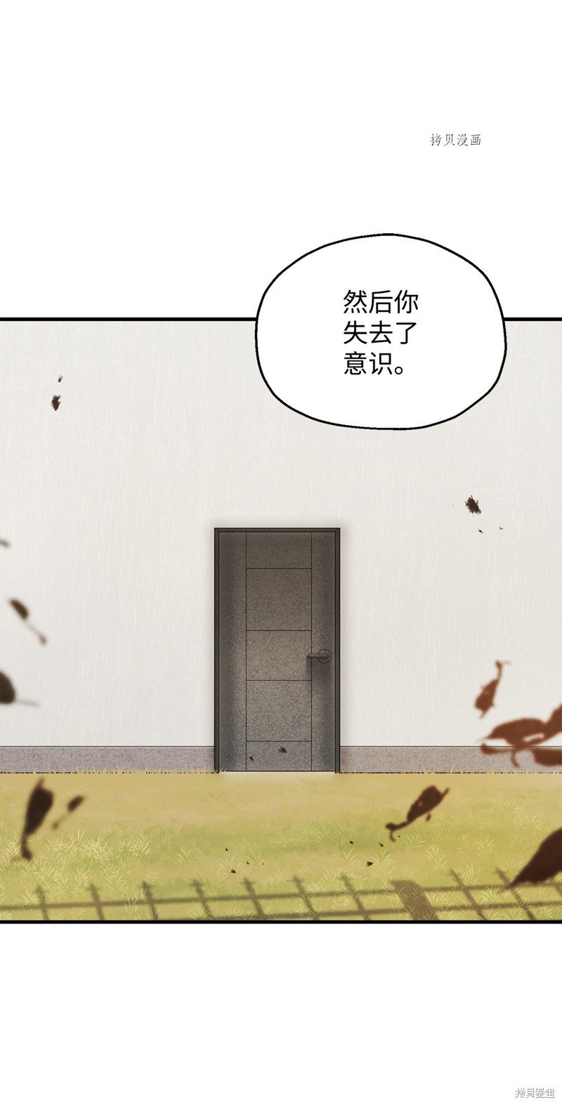 第81话