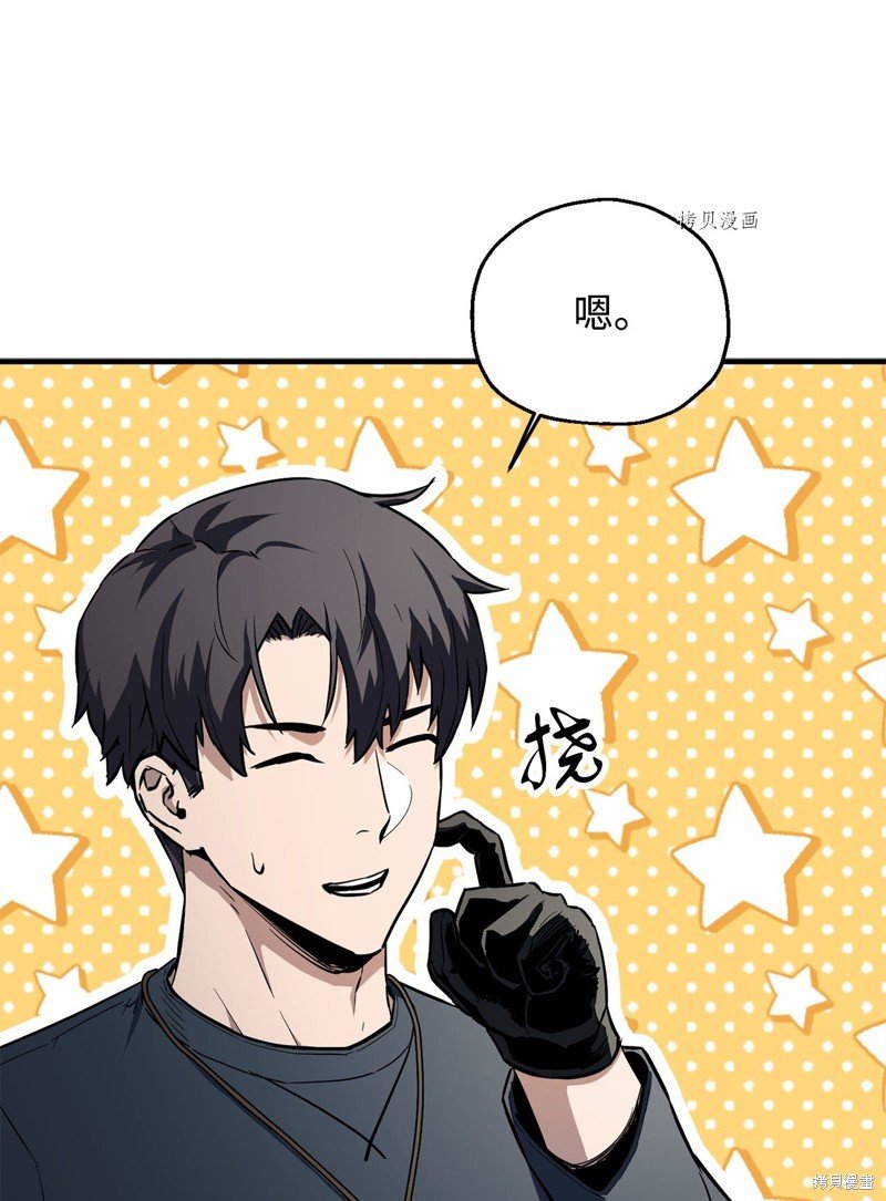 第81话
