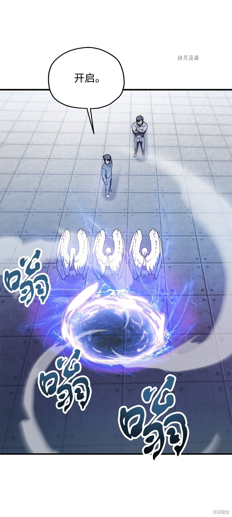 第81话