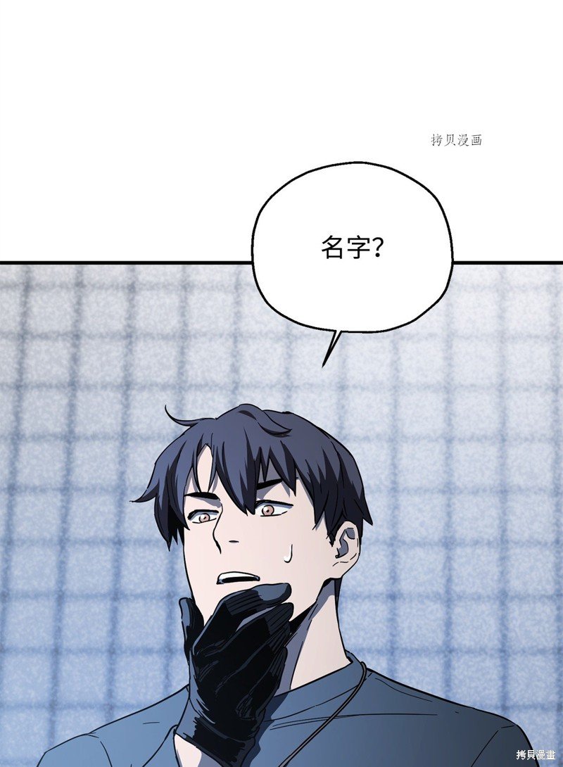 第81话