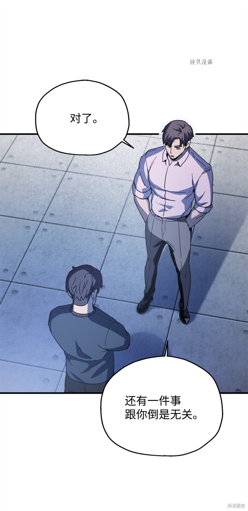 第81话