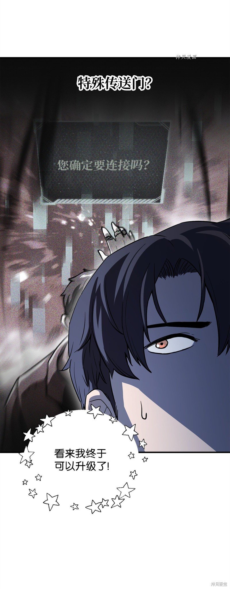 第81话