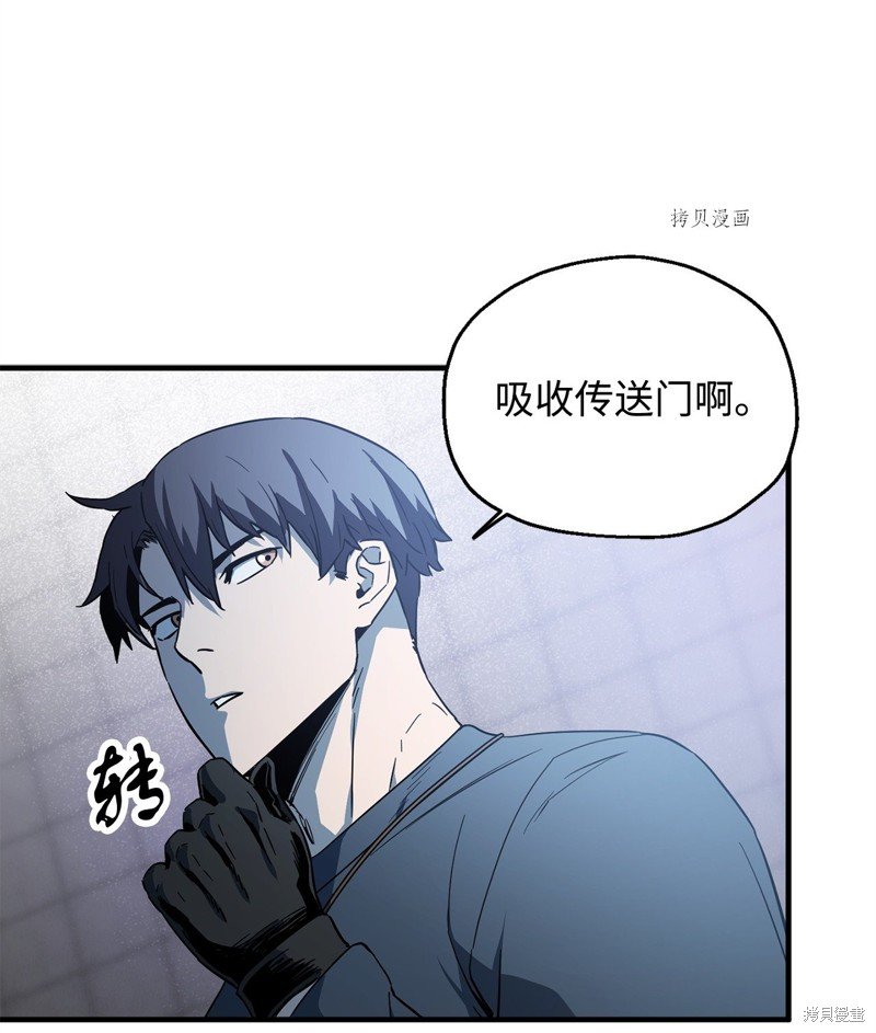 第81话