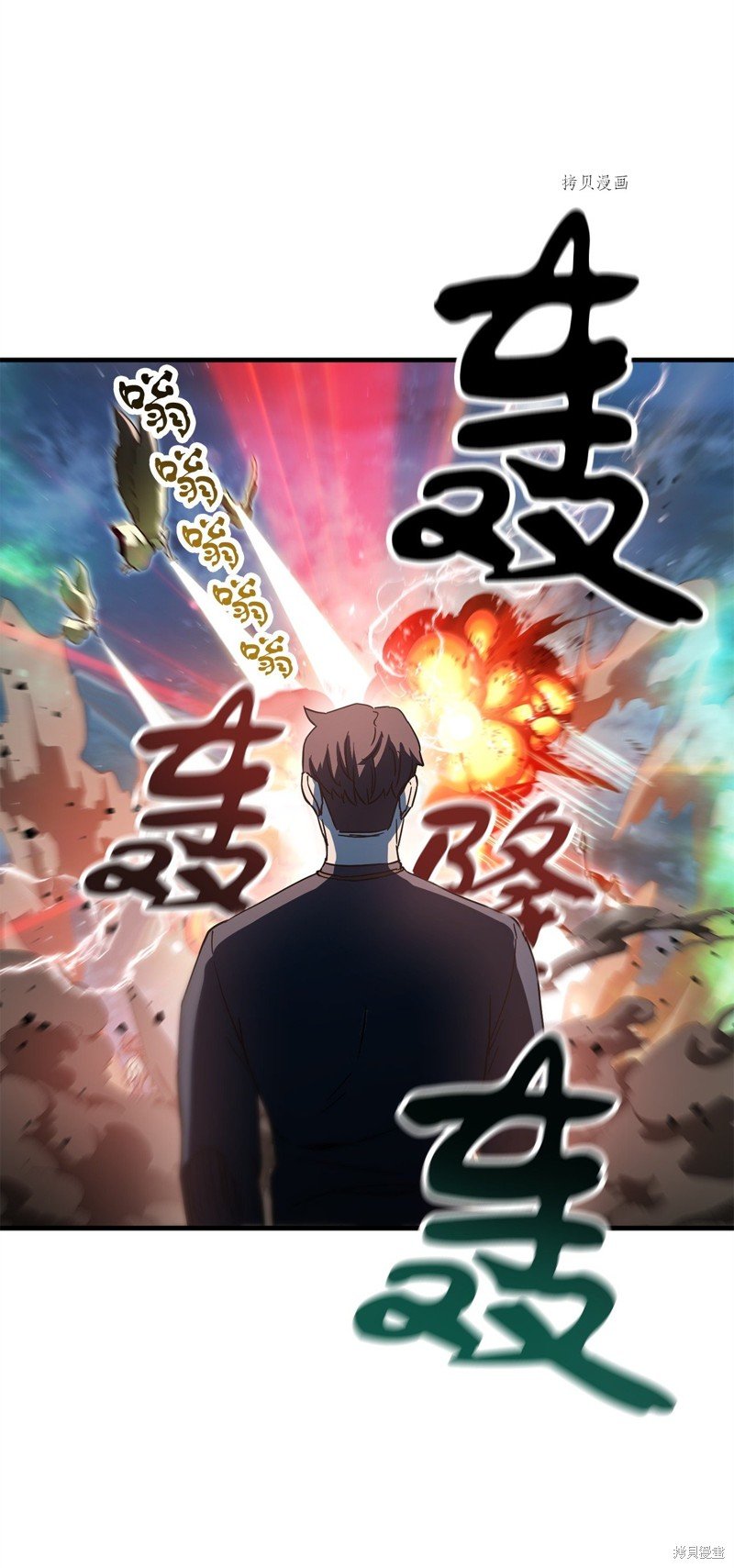 第81话