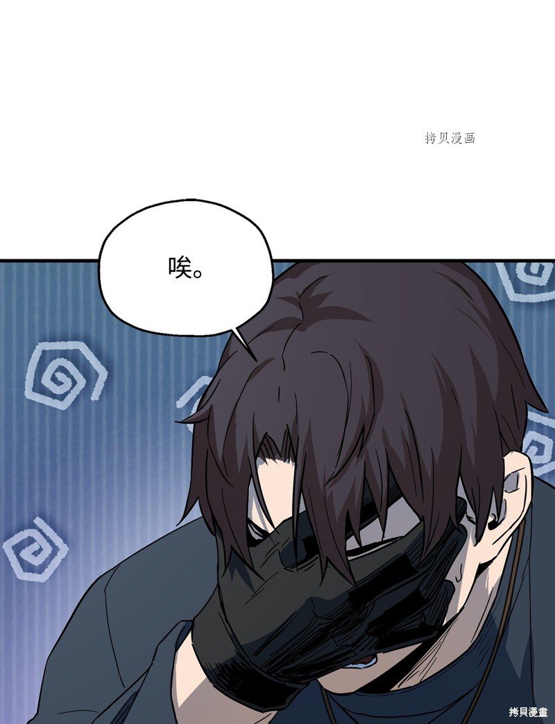 第82话