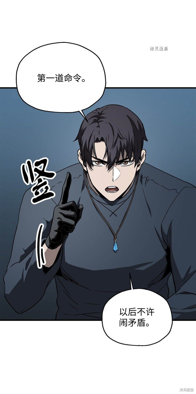 第82话