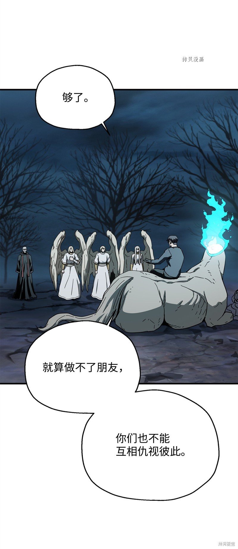第82话