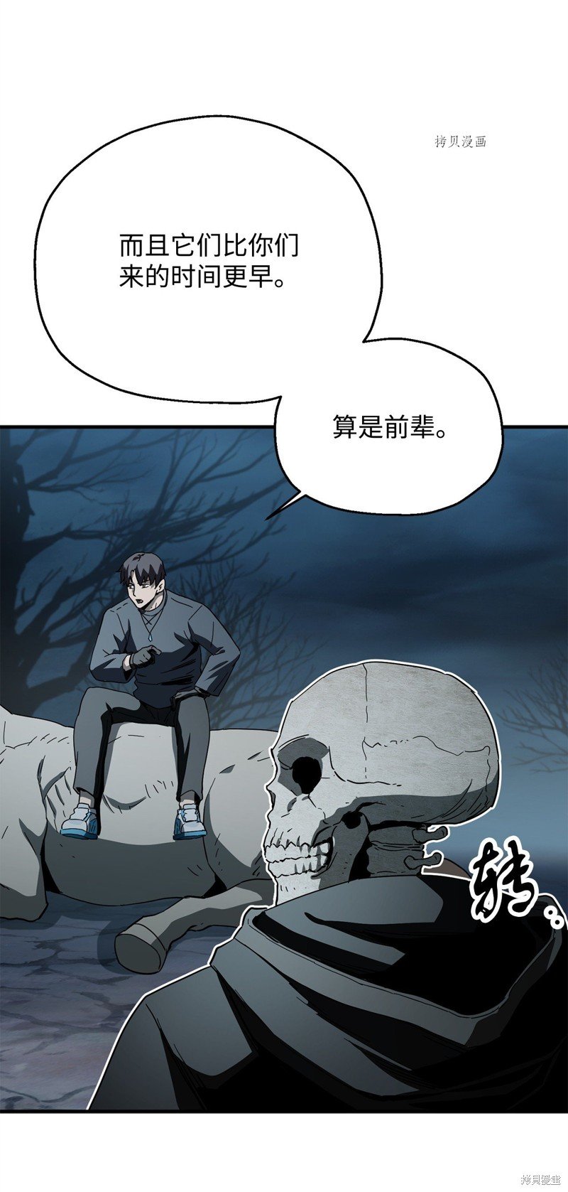 第82话