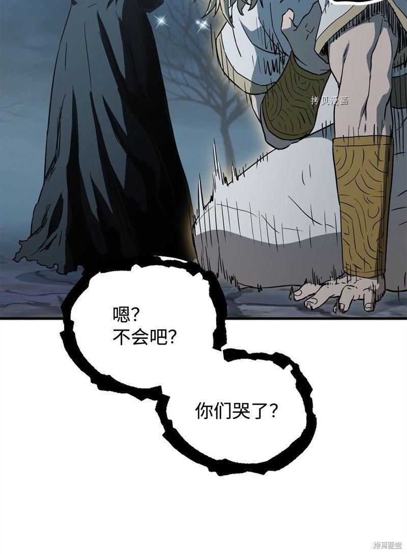 第82话