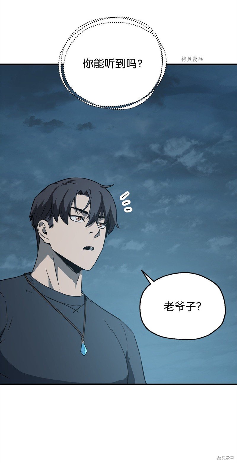 第82话