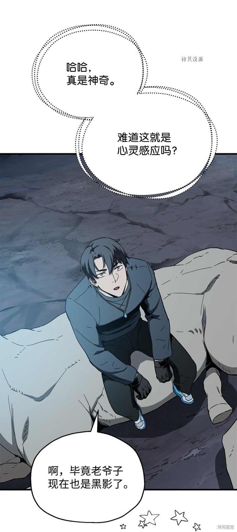 第82话