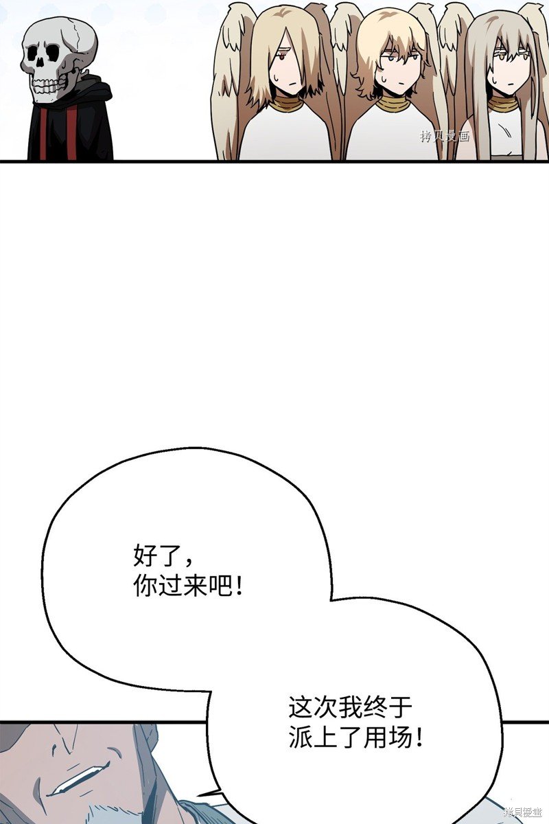 第82话