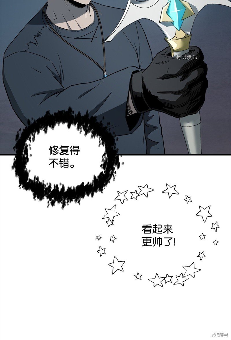 第82话