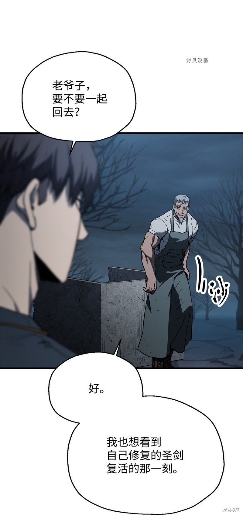第82话