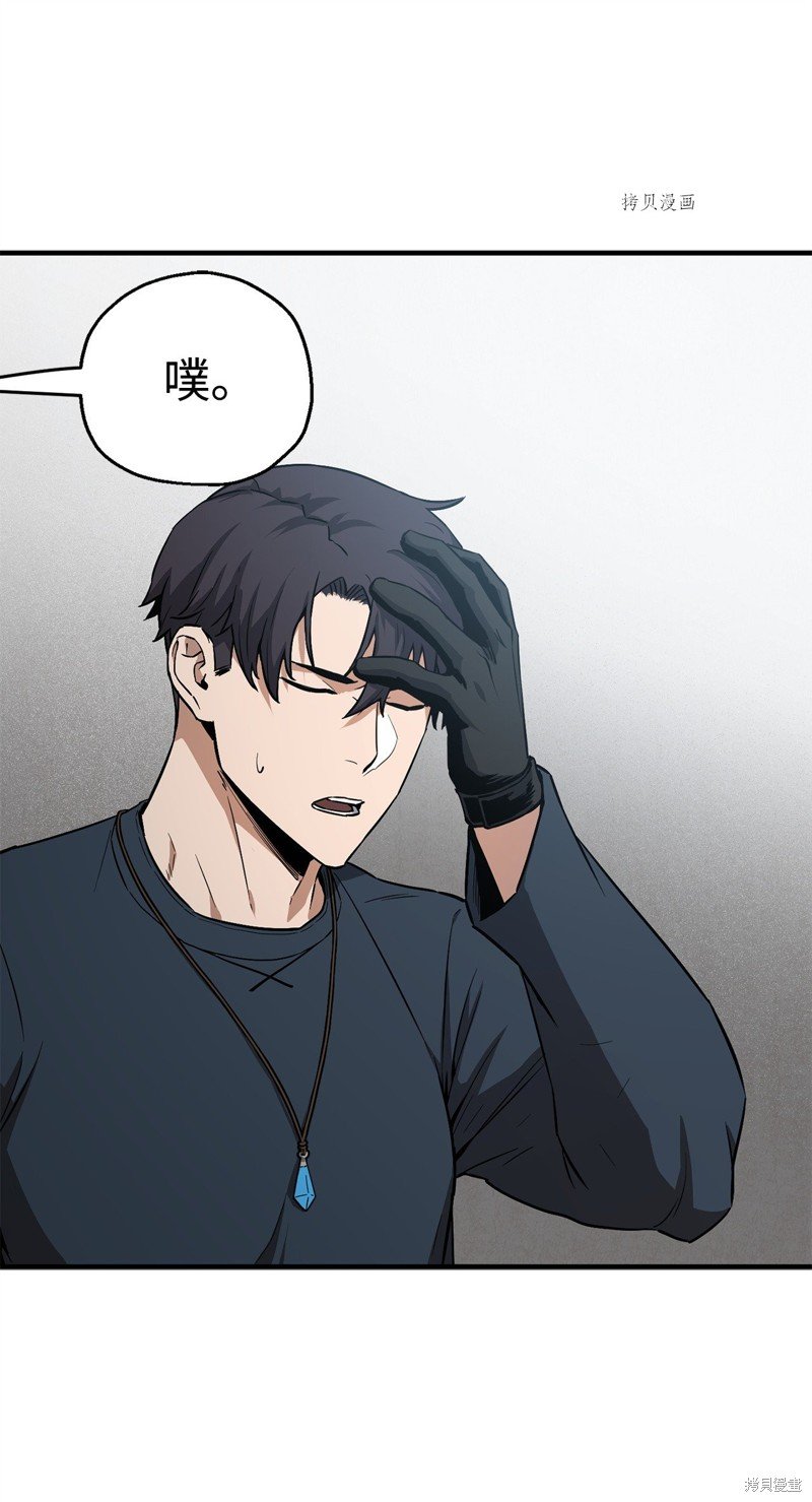 第82话