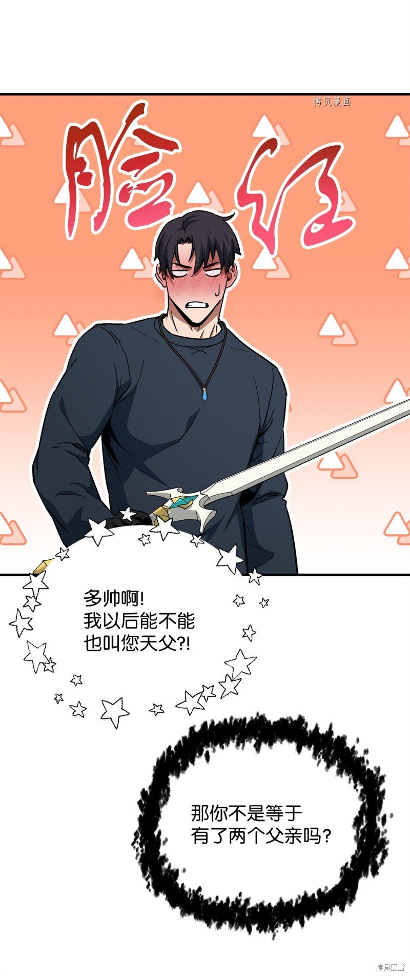 第82话