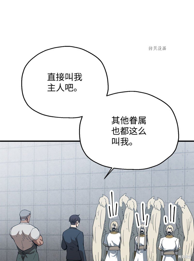 第82话