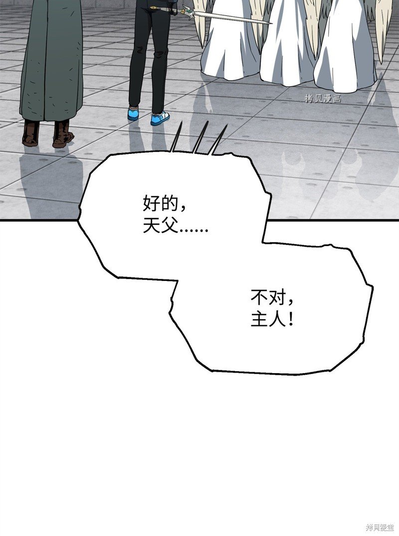 第82话