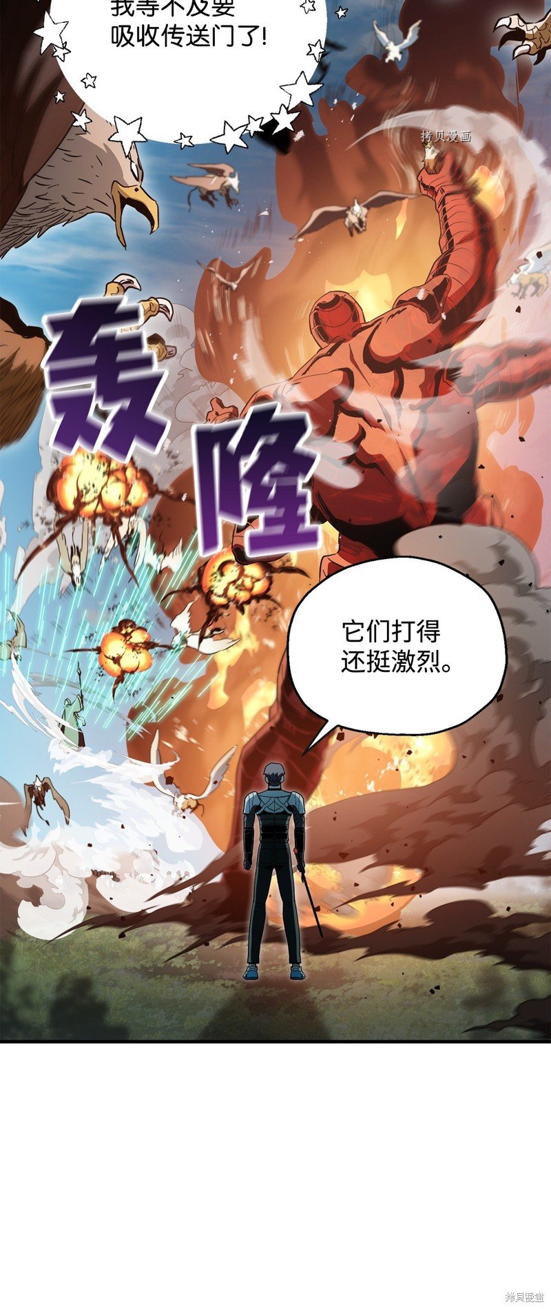第82话