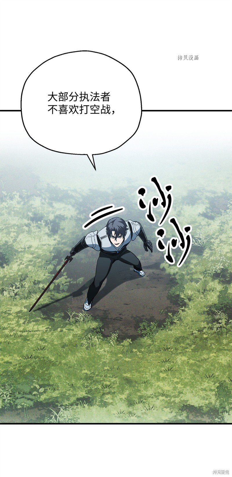 第82话