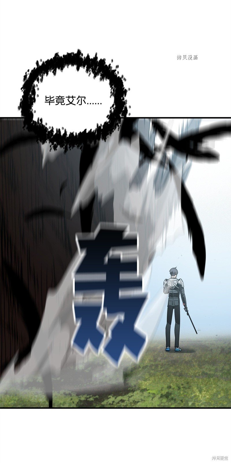 第82话
