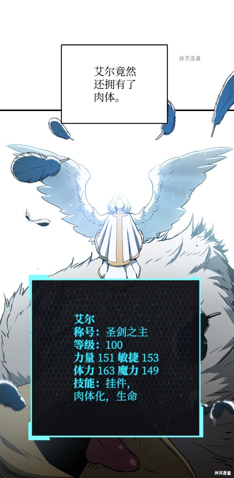 第83话