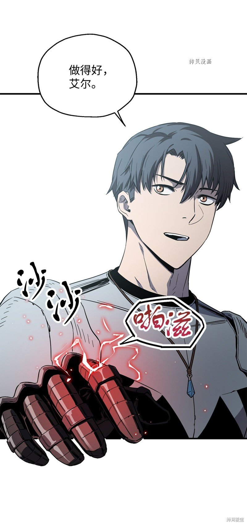 第83话