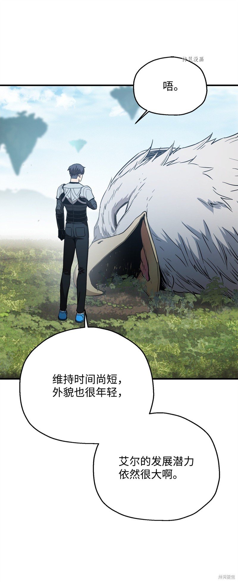 第83话