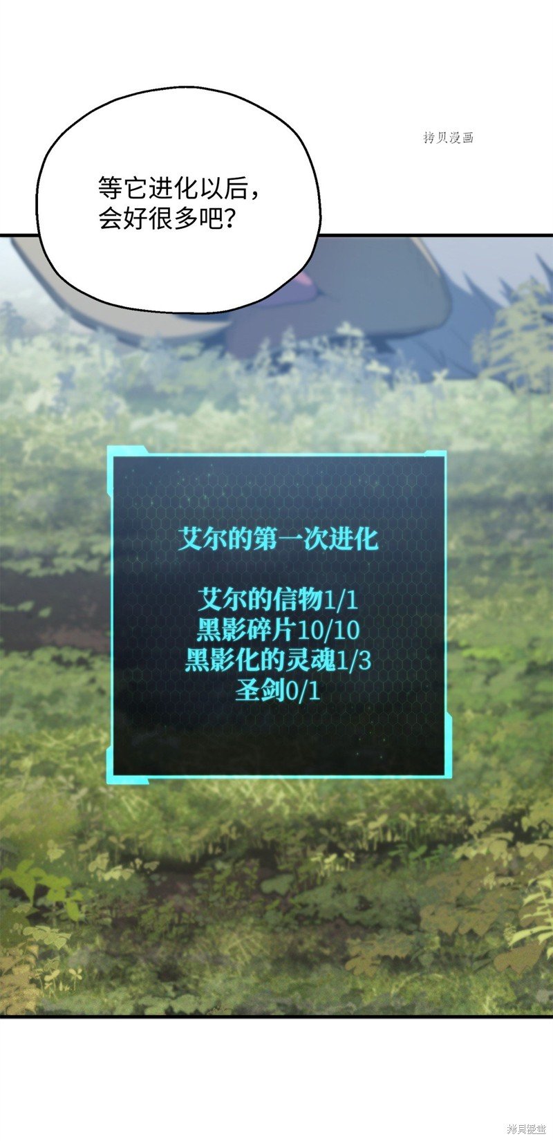 第83话