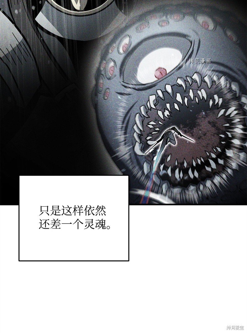 第83话