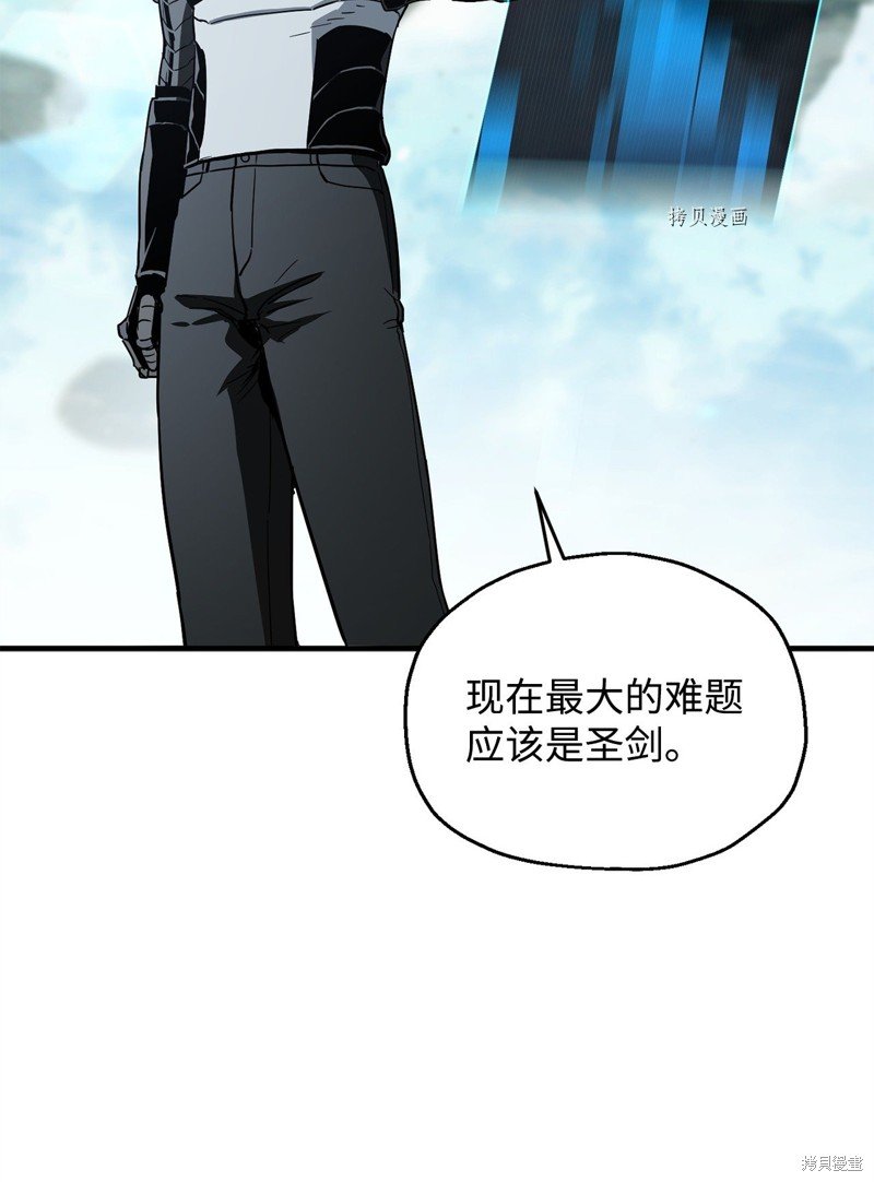 第83话