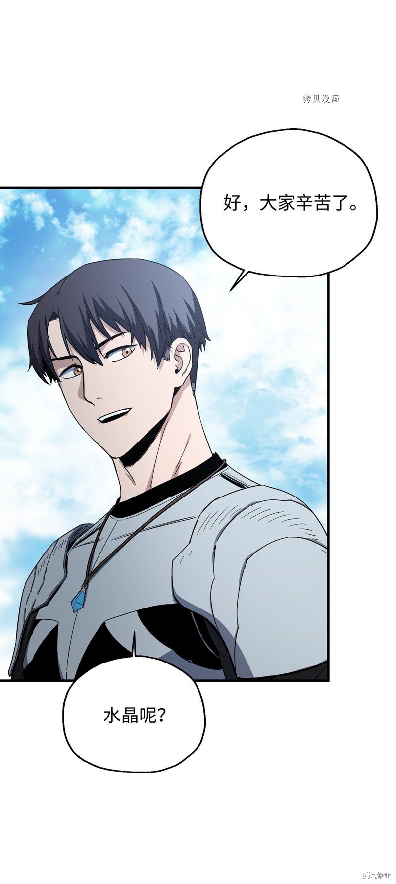 第83话