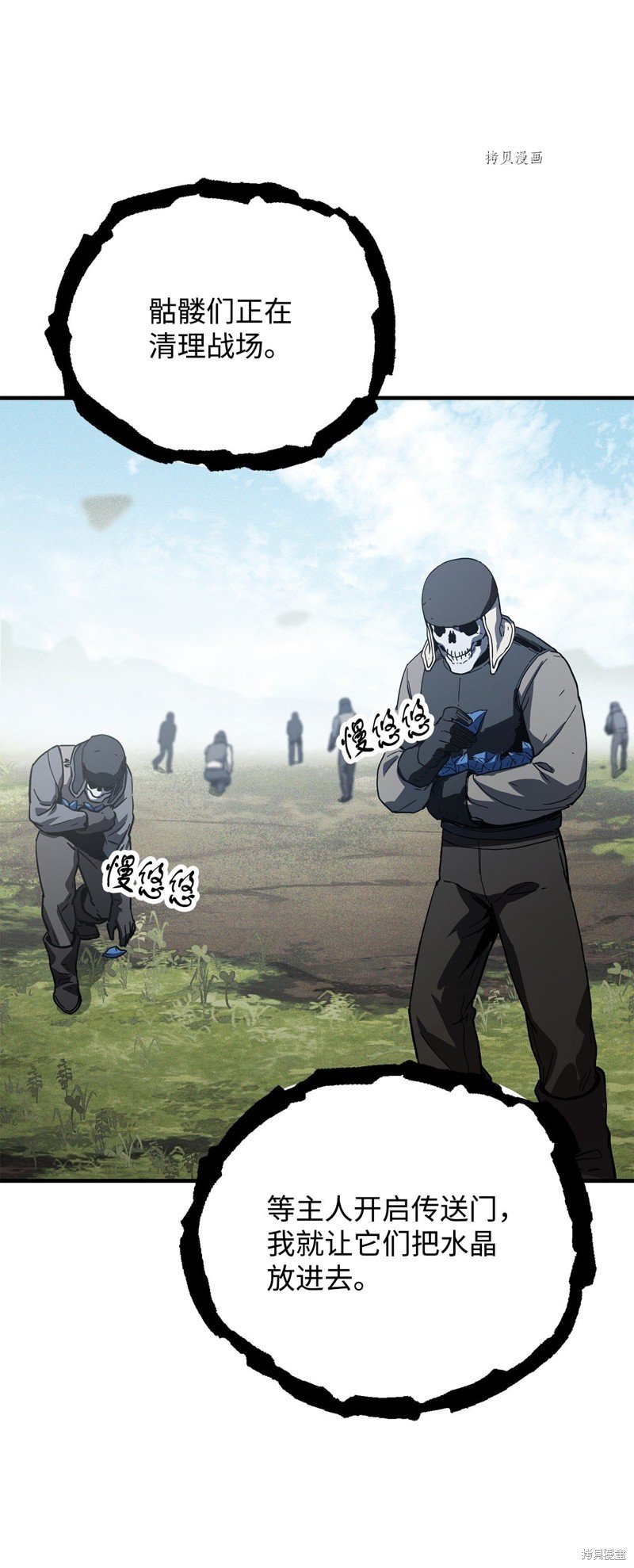 第83话