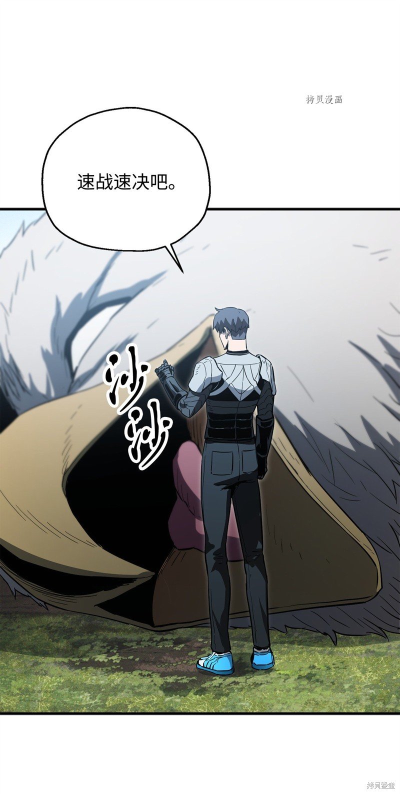 第83话