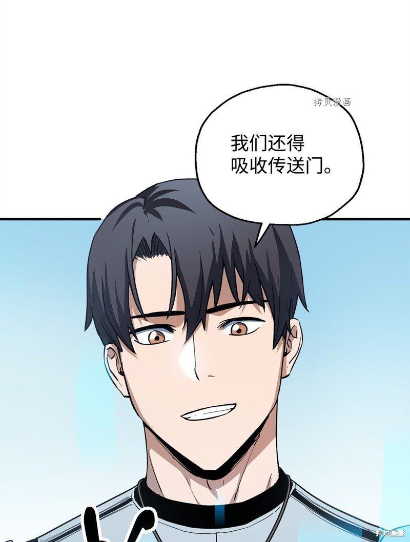 第83话